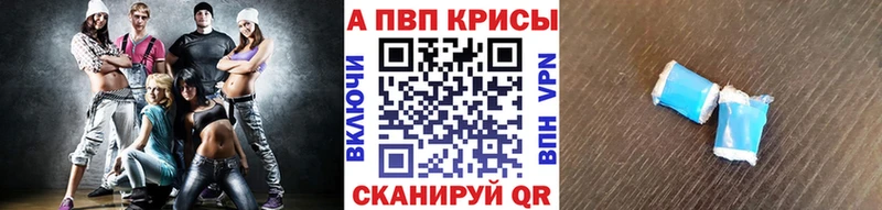 как найти закладки  Нурлат  APVP СК 