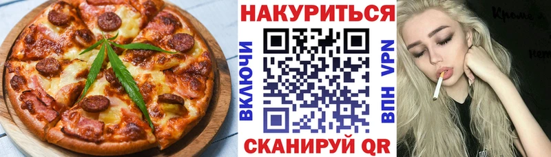 Cannafood конопля  kraken tor  Нурлат 
