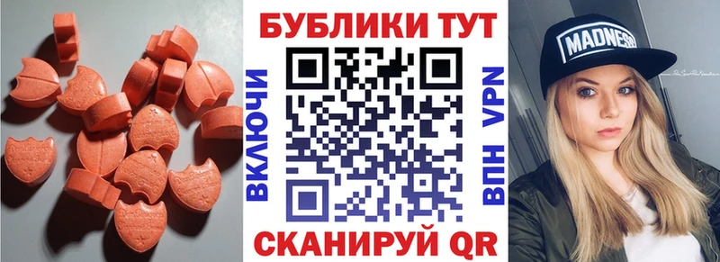 ЭКСТАЗИ Philipp Plein  Нурлат 