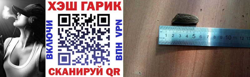 купить наркоту  Нурлат  ГАШИШ Ice-O-Lator 