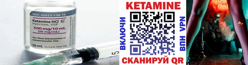 мориарти официальный сайт  Нурлат  Кетамин ketamine 