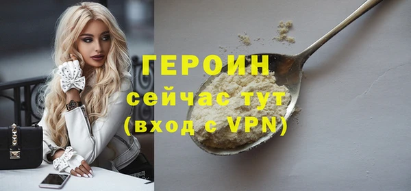 шишки Навашино