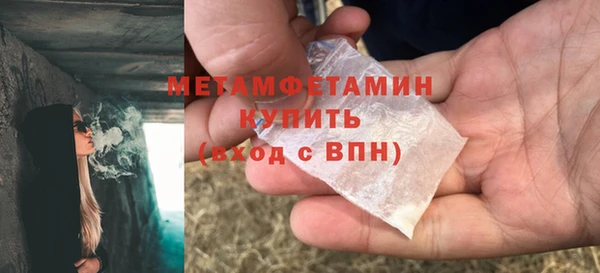 каннабис Нефтекумск