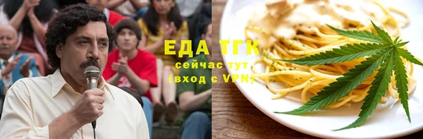каннабис Нефтекумск