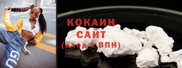 не бодяженный Надым