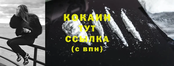 каннабис Нефтекумск