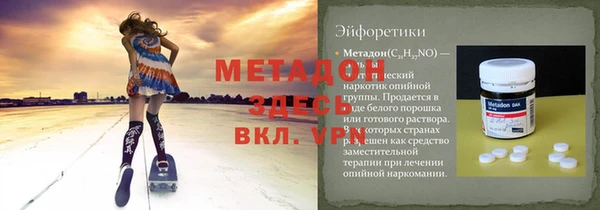 не бодяженный Надым