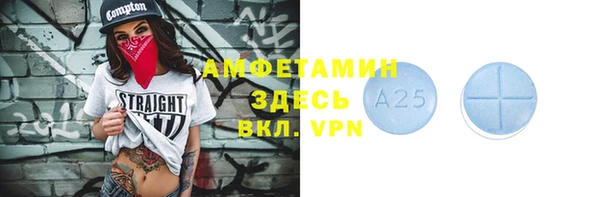 каннабис Нефтекумск