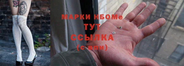 jwh Нефтегорск