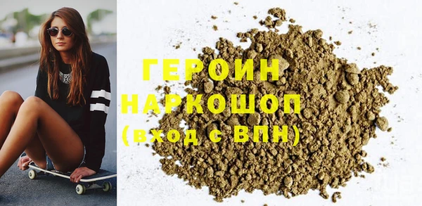 jwh Нефтегорск