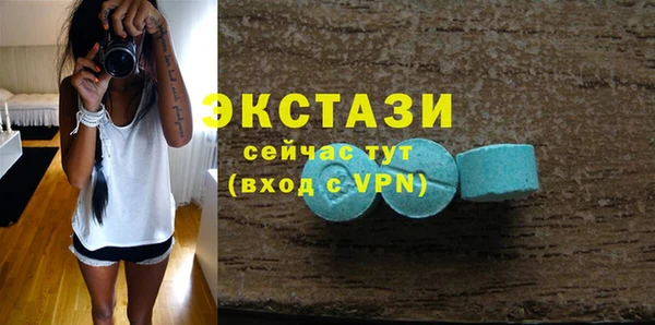 MDMA Нея