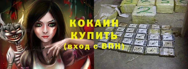 шишки Навашино