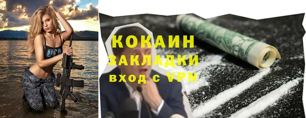 не бодяженный Надым