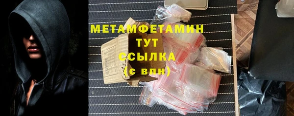 jwh Нефтегорск