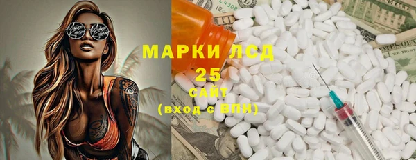 шишки Навашино