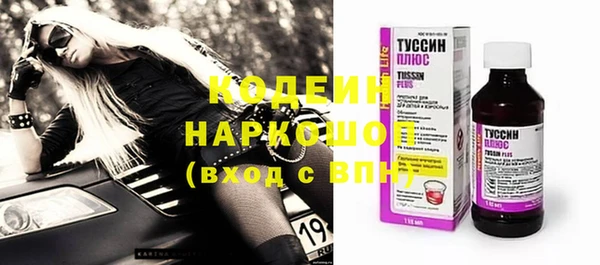каннабис Нефтекумск