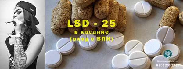 MDMA Нея