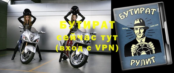 jwh Нефтегорск