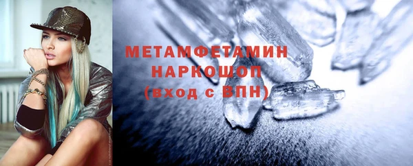 jwh Нефтегорск