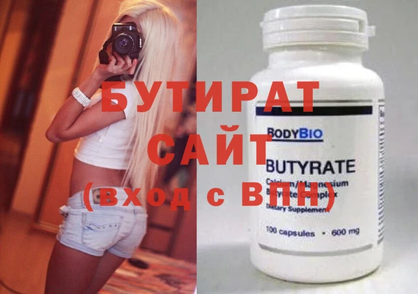 не бодяженный Надым