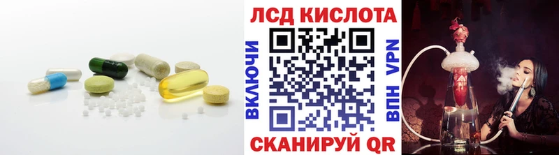 LSD-25 экстази ecstasy  Нурлат 