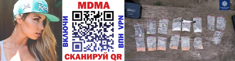 MDMA Molly  где найти   Нурлат 