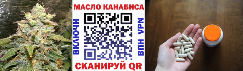 Дистиллят ТГК вейп с тгк  сколько стоит  Нурлат 