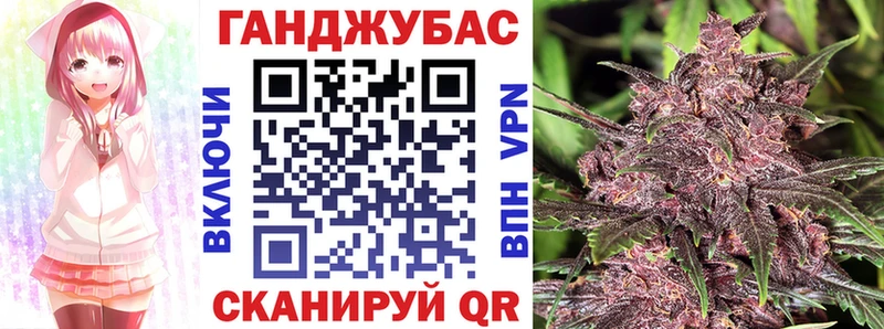 Марихуана Bruce Banner  продажа наркотиков  Нурлат 